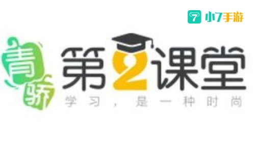青骄第二课堂禁毒竞赛答案2022
