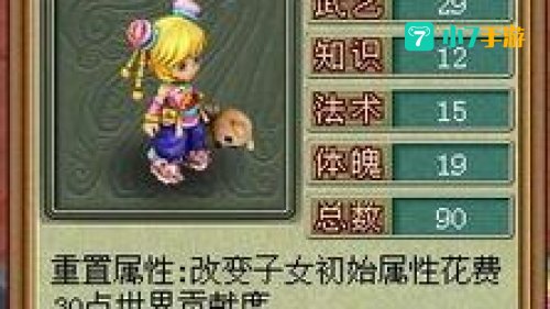 飞鱼湖梦想世界