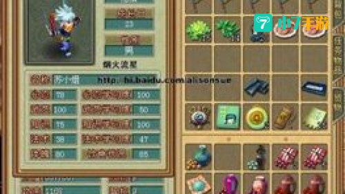 飞鱼湖梦想世界