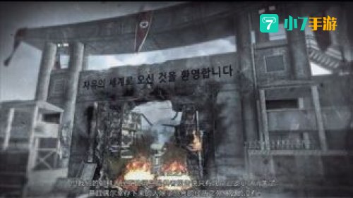 国土防线中文版下载