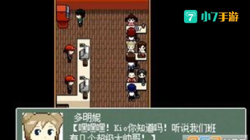 kio的人间冒险下载