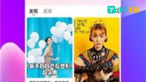 抖抈探探APP汅免费