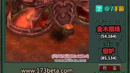 风月宝鉴下载
