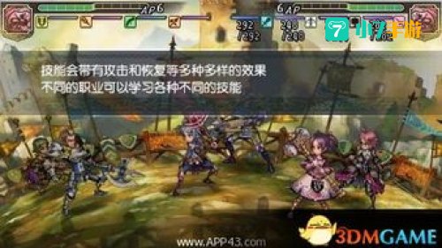 圣骑士物语