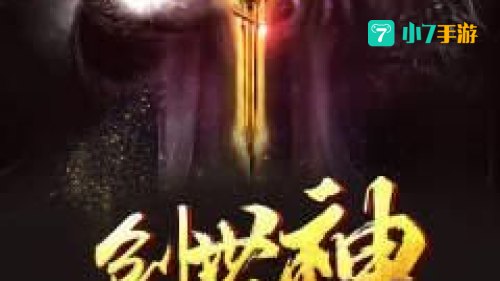 创世之书
