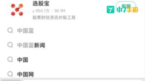 2020中国好声音在哪个app播放