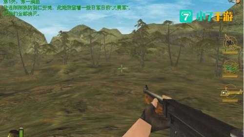 血战缅甸作弊器