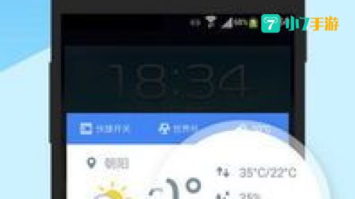 猎豹清理大师