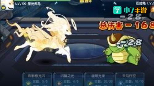 赛尔号怎么打魔狮迪露