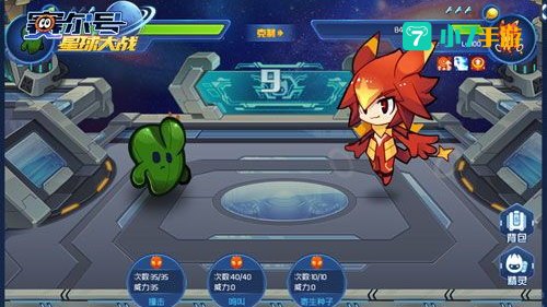 赛尔号怎么打魔狮迪露
