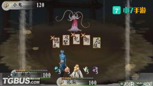遥远时空中2攻略