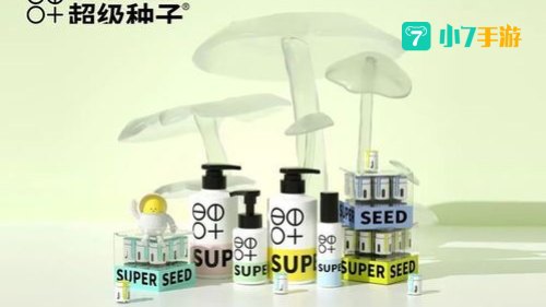 超级种子