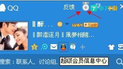 2021QQ勋章在哪