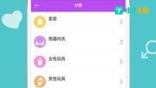 草莓app下载最新下载网址