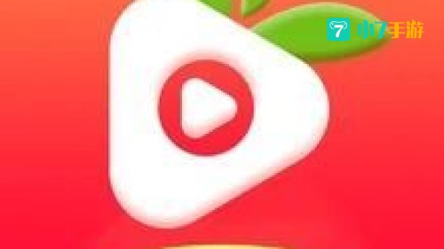 草莓app下载最新下载网址