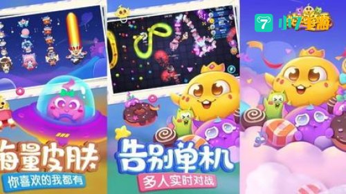 小游戏集合
