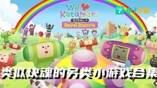 小游戏集合