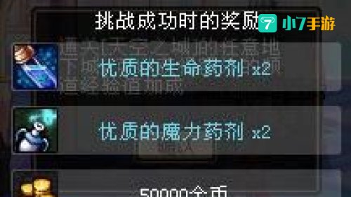 dnf领取礼包