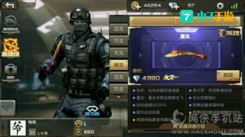 cf屠龙