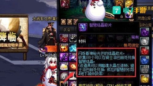 dnf智力有什么用