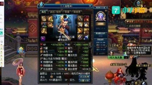 dnf智力有什么用