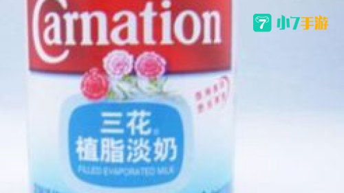 三花淡奶什么梗