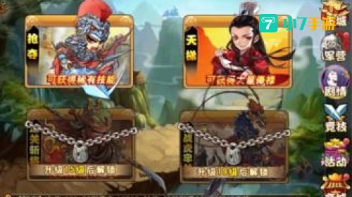 三国杀传奇论坛