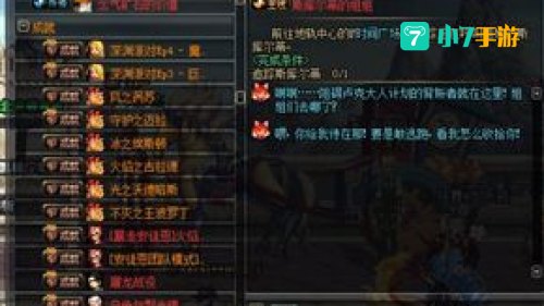 生命之泉怎么获得