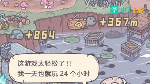 最强蜗牛