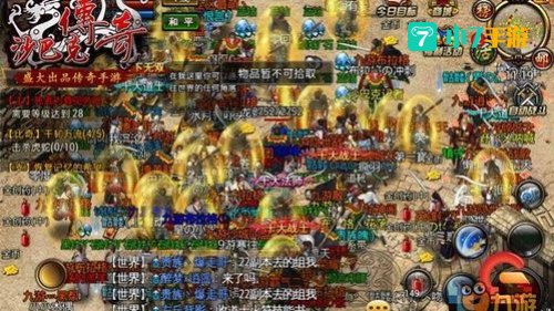 盛大游戏列表