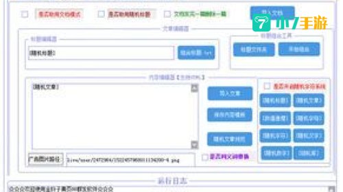 黄页软件有哪些免费版