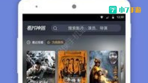 免费看电影的播放器