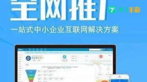 免费的黄页推广