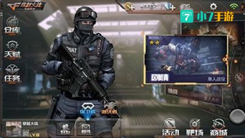 穿越火线枪战王者下载：畅爽射击体验，下载即启战端！