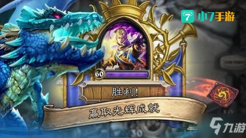 炉石传说新英雄