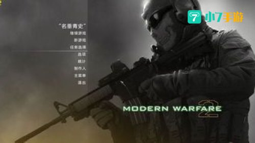 使命召唤6下载