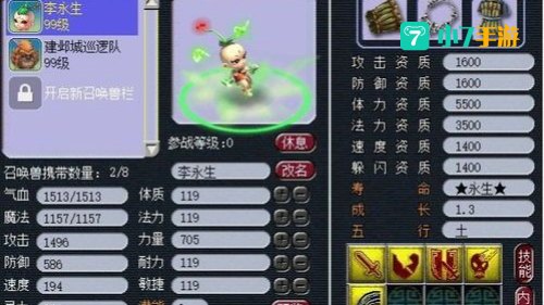 梦幻西游超级人参娃娃：超级人参娃娃：可爱神兽背后的传奇与实力