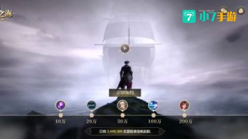 黎明之海